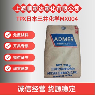 TPX�ձ��������WMX004 MX002�᷀��ʳƷ��͸����͸���t��ʳƷ��