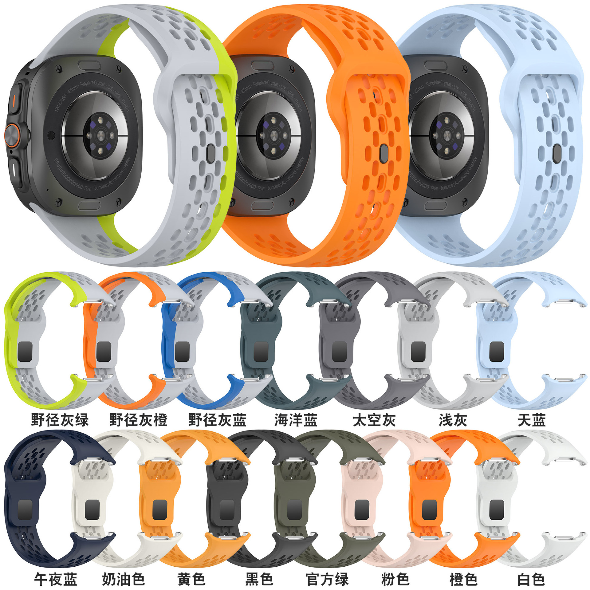 Suitable for the 47mm perforated sports breathable silicone replaceable watch strap of Samsung Galaxy watch7 ultra undefined