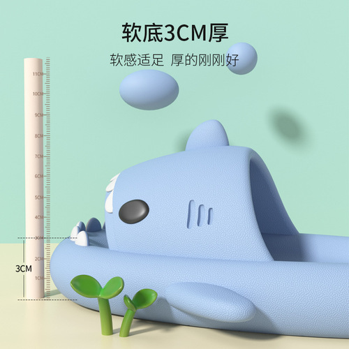 Shark Second Generation Children's Slippers Summer Thick Sole Boy Cartoon Kids Indoor Non-Slip Bath Baby Parent-Child Cool Slippers