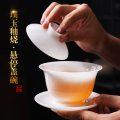 璞玉盖碗可悬停旋转不烫手陶瓷德化冰种玉瓷大号单个白瓷三才盖碗