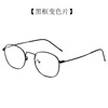 Fashionable retro metal trend glasses