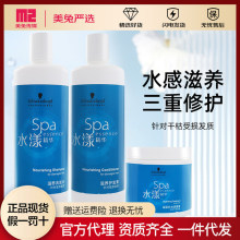 ʩ�Aޢ�aˮ����o�l�ذlĤϴ�lˮ¶�̝����B�lë��˪�������B