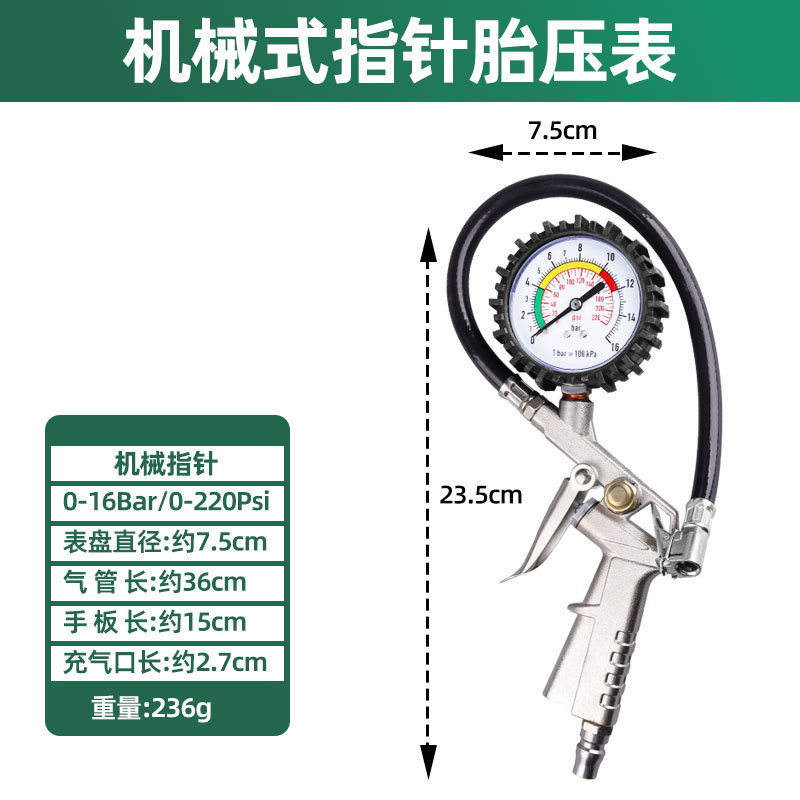 Ventas al por mayor de fabricantes neumáticos neumáticos manguera doble boquilla neumática puntero de motocicleta presión de neumáticos