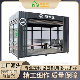 亭子;集成房屋;商铺、营业房