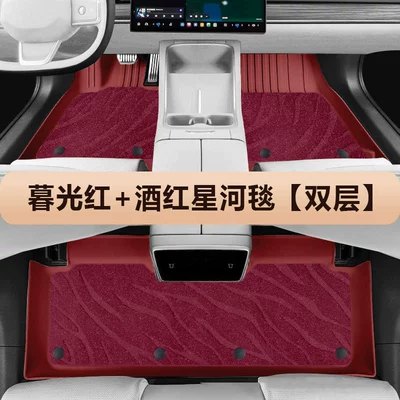 Modelə uyğun ayaqaltı – Byd Han Ev/Dm/Dmi/Dmp Waterproof, Environmentally - han-ev-20-25-models-twilight-red-wine-red-galaxy-blanket-double-layer