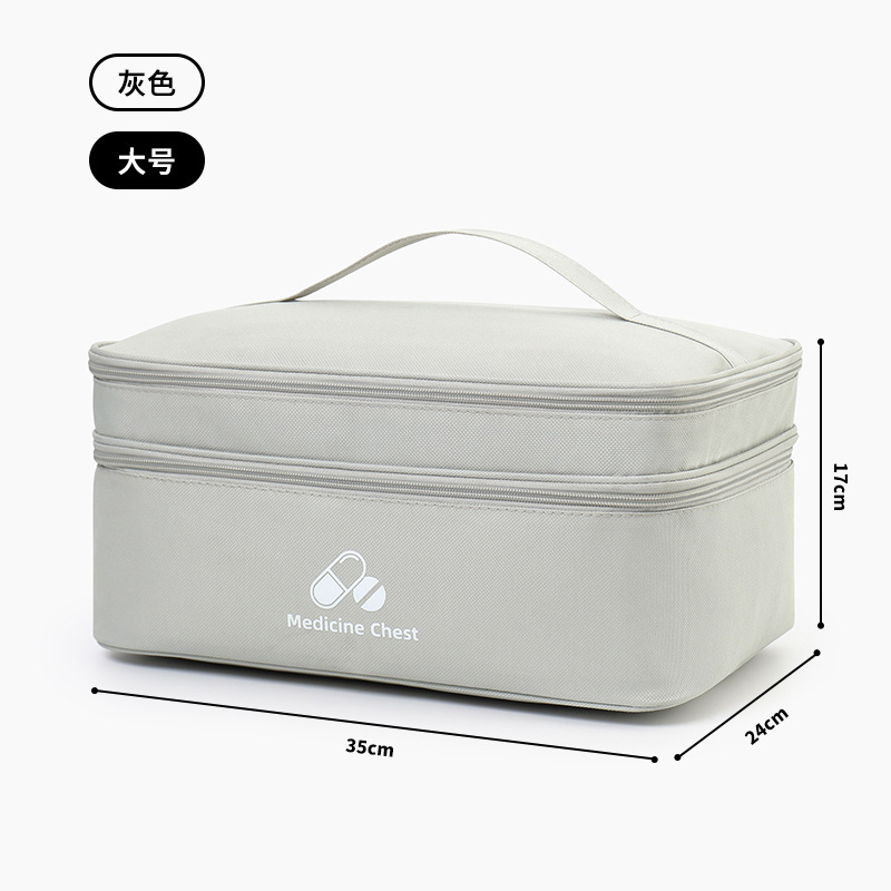 双层医药包出差旅行便携式急救包家用医疗用品收纳盒防疫药收纳包|undefined