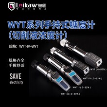 WYT�ֳ��Ƕȼ�0-80%�۹�������������������������ҺŨ�ȼƲ�����