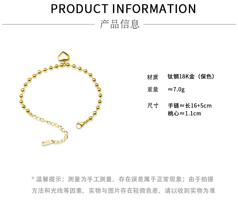 Retro Simple Geometric Steel Ball Hand Jewelry Titanium Steel 18k Gold Bracelet display picture 2