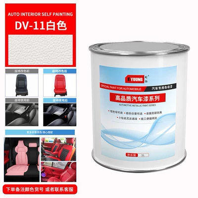 Leather paint car interior renovation modification color change hand paint toy model paint door guard panel instrument panel column paint (Avtomobil boya qələmləri) - 1l-leather-paint-dv-11-white
