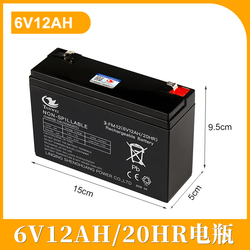 6V4AH4.5AHV7ah 6V12V juguetes eléctricos para niños automóviles motocicletas carro cargador de baterías