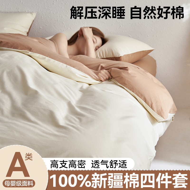 밀크셰이크 화이트 + 토피 [A급 산모 및 유아용 원단]