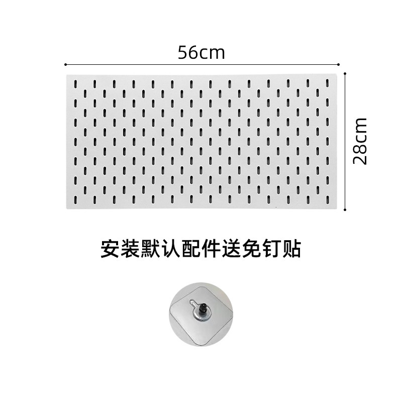 洞洞板置物板免打孔收纳墙上展示架适宜家用配件挂钩可定 制无其|undefined