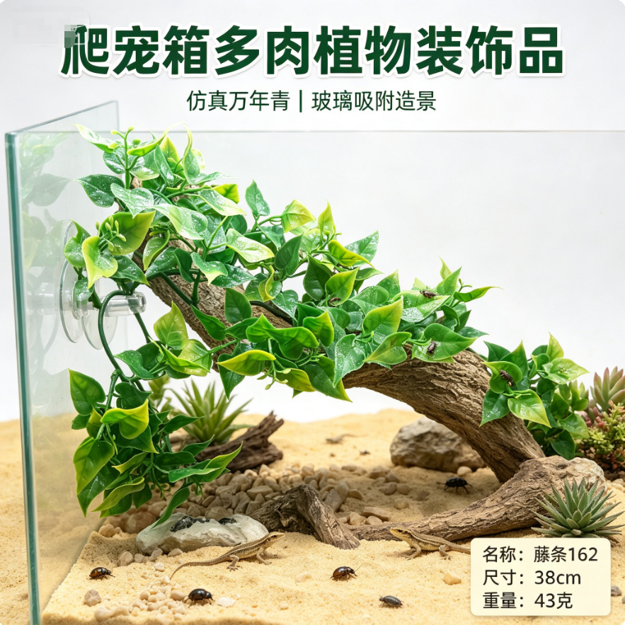 Enredadera Artificial para Terrario de Resina Decorativo para Reptiles