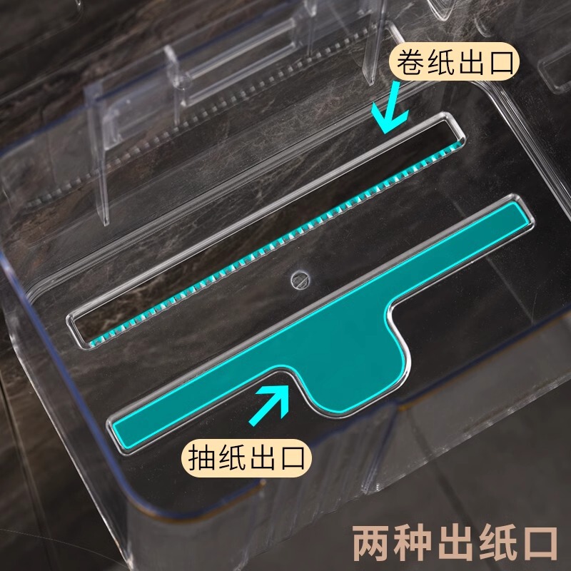 バスルームティッシュボックストイレットペーパーホルダーペーパーロールボックストイレフェイスタオル収納ボックス壁掛け収納ラック|undefined