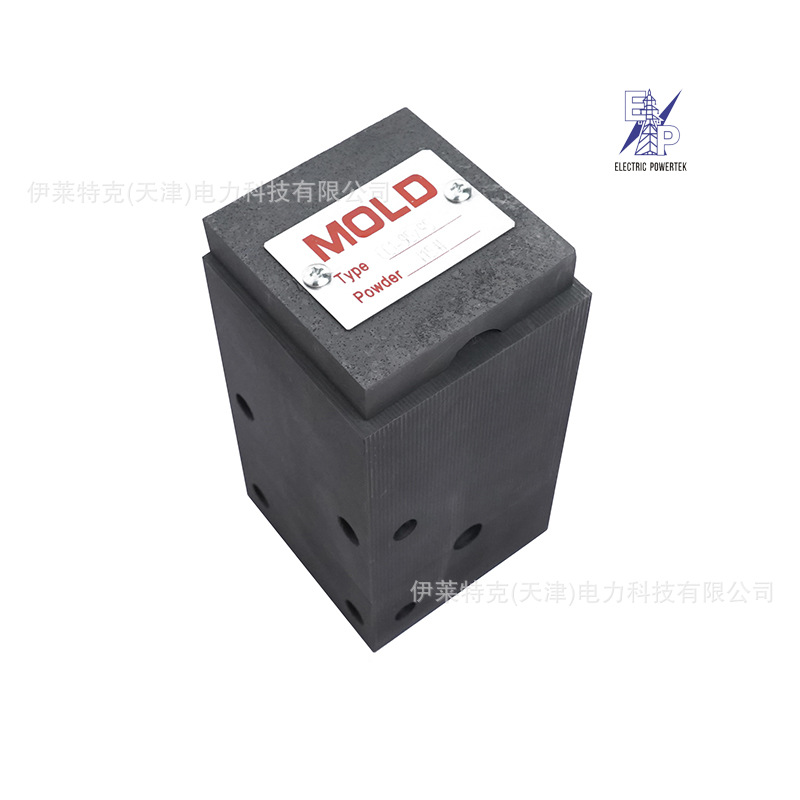 铝热焊模具 热压石墨 3D热弯高纯石墨模具放热焊接石墨模具