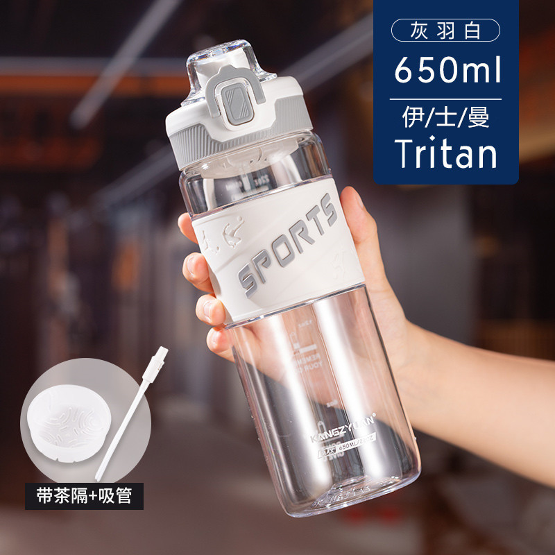 그레이 페더 화이트 650ml [차분리기+빨대포함]