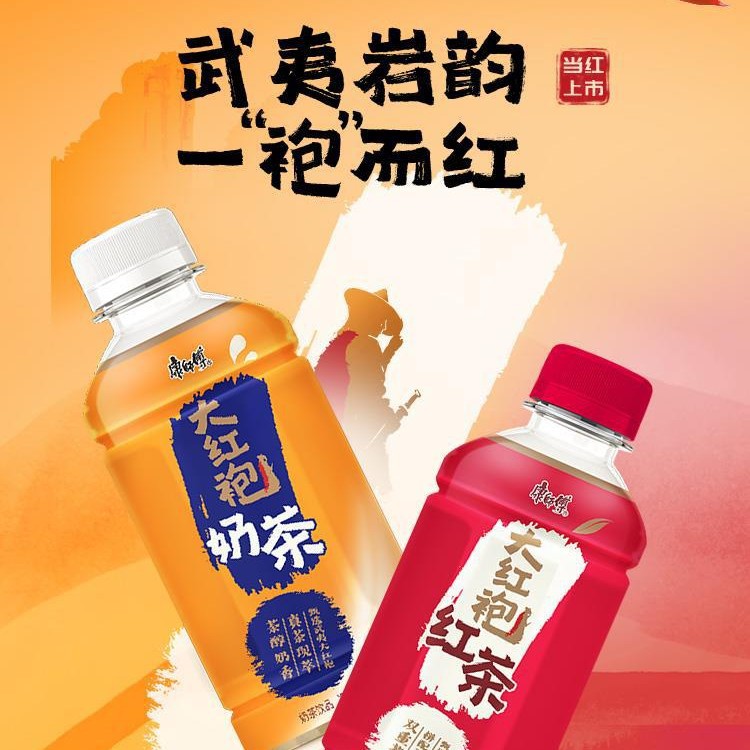 饮料奶茶330ml*12冰红茶茉莉蜜无糖精绿茶花茶乌龙茶冲饮品批发