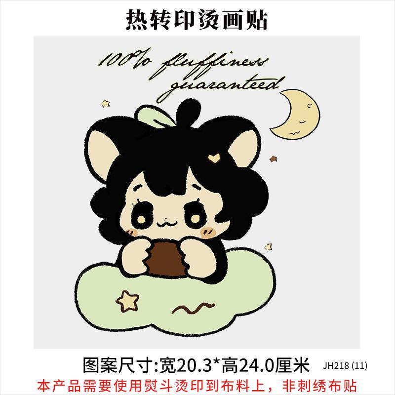 原创罗小黑烫画卡通衣服印花贴新款白墨烫画热2025新款转印烫画贴|undefined