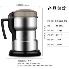 国境を越えた家庭用小型グラインダーコーヒーミル豆磨き機生薬トウモロコシ粉砕機卸売り