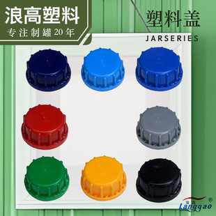 ���l����Ͱ��Ʒ5��20l25L���I�w����Ͱ�����w��ɫ�{ɫ͸��ƿ�w