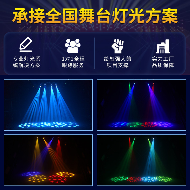 100W pequeña pistola de acero haz de luz patrón de luz KTV luz de la cabeza móvil incrustado LED luz giratoria de colores claro Bar Luz