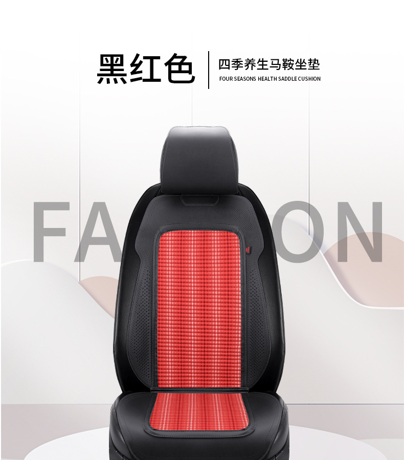 Car Seat Cushion, All-Season Saddle Cushion, Universal Perforated Trendy Health-Preserving Half-Pack Linen High-End Car Seat Cushion, Non-Slip