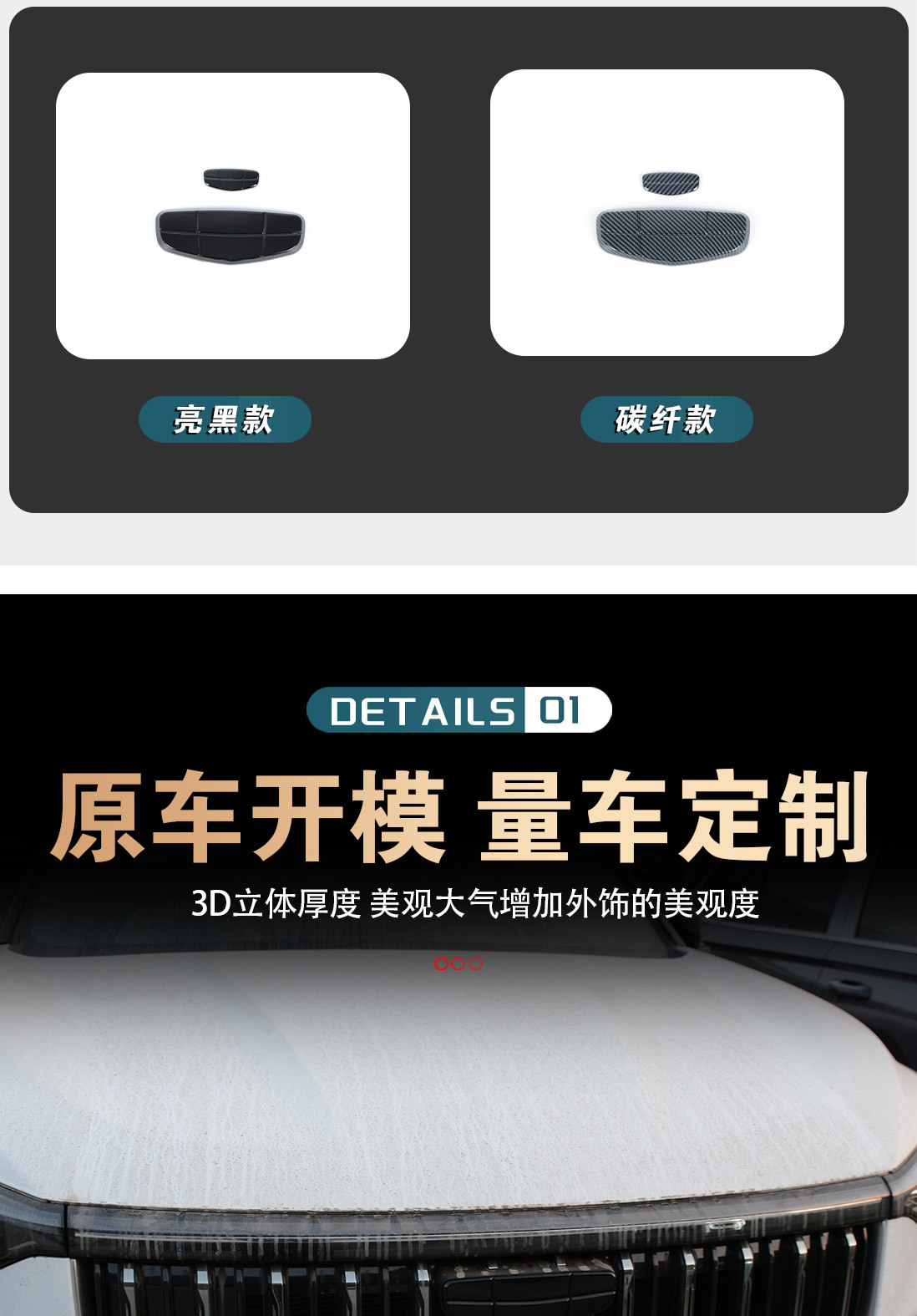 Applicable to 26 New Models of Geely Boyue, Blackened Front Logo Decorative Stickers, Car Exterior Modification, Warrior Black Steering Wheel Stickers