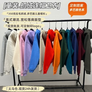350�˼ӽqͯ�b�Bñ����ͯŮͯ��ëץ�q��ͯ�l�¶�Ͱ��＾����diy