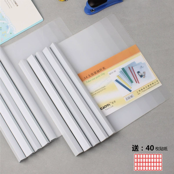 Vertical version A4 [200 sheets capacity] 10 white pieces? Free stickers for collection