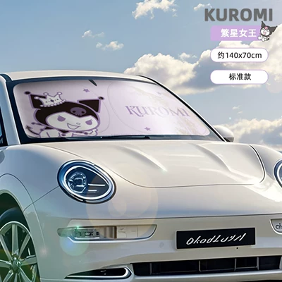 Sunshade Heat Insulation Sunshade Front: Sun shade - ku377m-kuromi-starry-queen-standard-model-upgraded-vinyl-insulation-no-handle-no-damage-to-interior