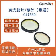 ӫ����Ƭ/��ɫ����ͨ��G47530