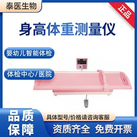 其他医疗器具;摇床、振荡器;个人护理电器
