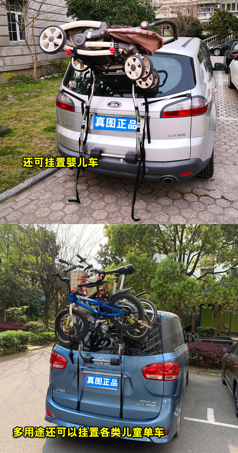 Universal Sixth-Generation Bicycle Rack Rear Rack Car Suspension Rack Vehicle-Mounted Non-Blocking Bicycle Rack Rear Hanger Installation
