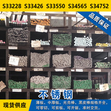 S33228Բ��S33426Բ��S33550�ְ�S34565�ִ�S34752�����岻���
