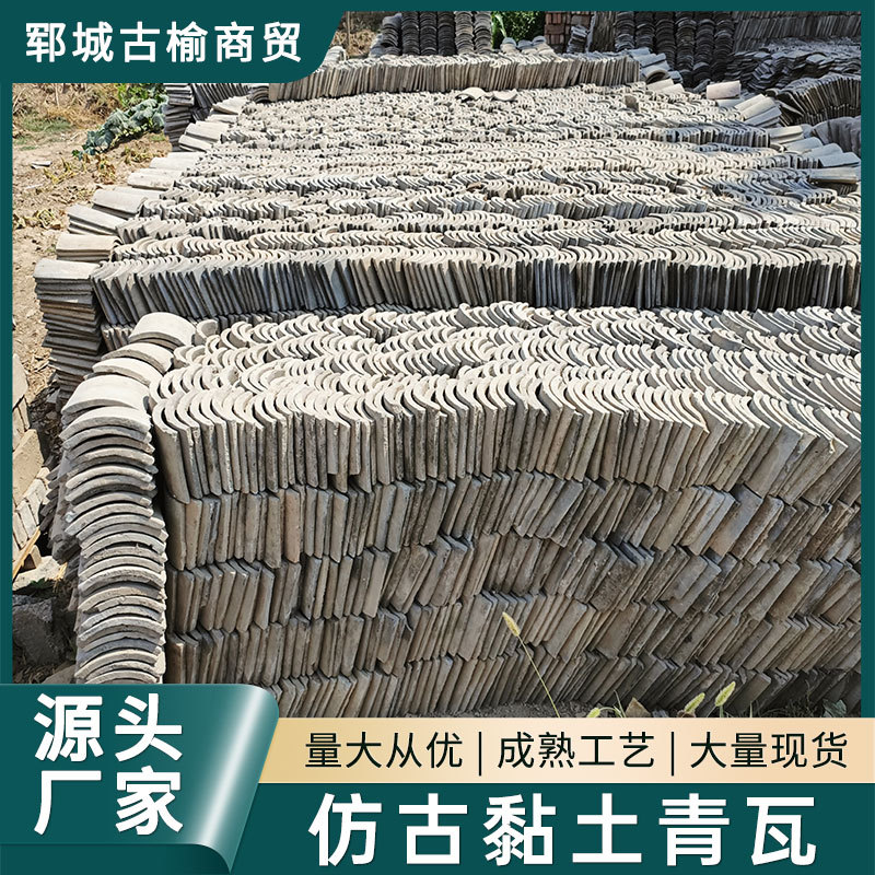 批发仿古青砖老青瓦古建园林文化砖青砖切片砌墙铺地青砖条旧砖皮