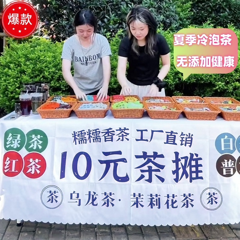 【もちもち香茶卸売】屋台小物 白茶 熟茶 エル茶 紅茶 ディンビング ペアリング ティーケーキ卸売|undefined