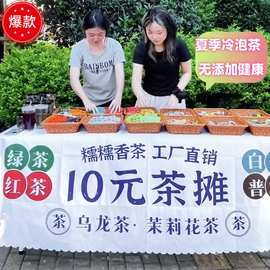 【糯糯香茶批发】摆摊小商品白茶熟茶洱茶红茶抖音对对碰茶饼批发