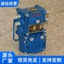 参数本安型语音kxh127信号器