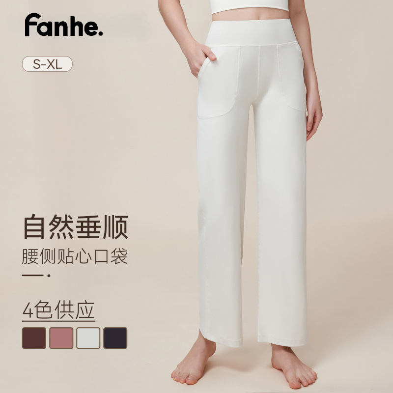 【Clearance Sale】High-Waisted Straight-Leg Yoga Pants That Conceal Flaws, Hidden Elastic Band, No Awkward Lines, Women's Sports Long Pants