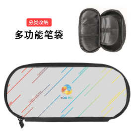 来图定制 学生笔袋数码印花收纳袋OEM代加工可加LOGO图片免费设计