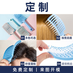 鉑飛髮廊美發九排梳烘發吹風捲髮造型梳按摩梳氣墊直發梳排骨梳新