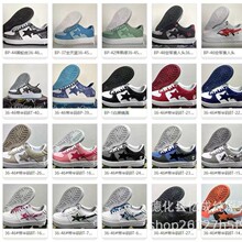 ŷ��վBAPESTA SK8 Գ��ͷ����վ��Ͱ�������Ů���ݰ�Ь�羳Ь