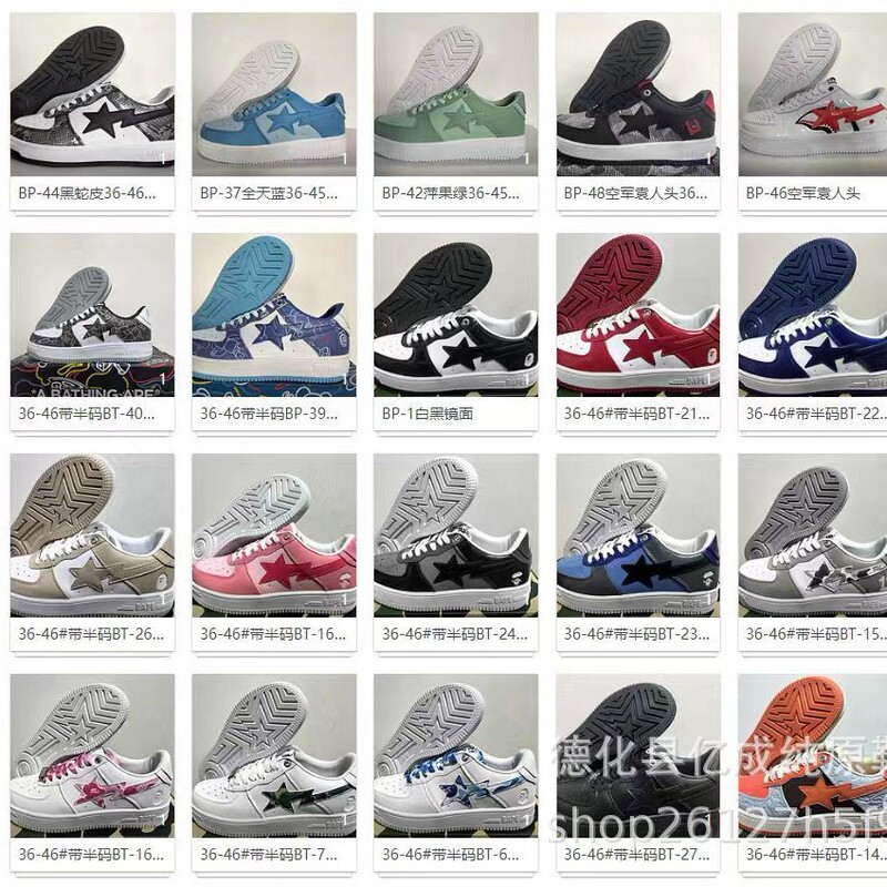 European Bapesta Sk8 Ape Head Lightning Air Force Low-Top Casual Unisex Luxury Sneakers Cross-Border Shoes European Bapesta Sk8 Ape Head Lightning Air Force Low-Top Casual Unisex Luxury Sneakers Cross-Border Shoes