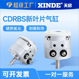 气缸;气动接头;其他气动元件