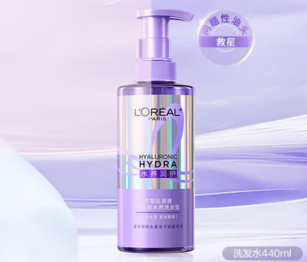欧莱雅粉晶晶洗发水护发素440ml+200ml套装柔顺改善干枯毛躁受损|undefined