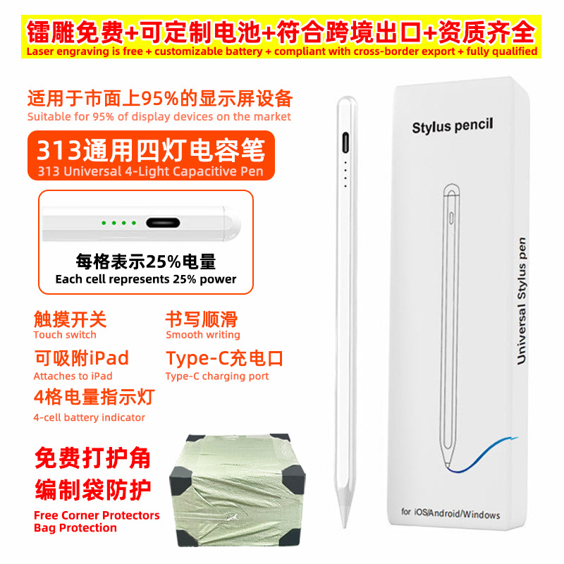 Nuevo universal activo pluma capacitiva plana Stylus para iPad Android teléfono móvil tableta