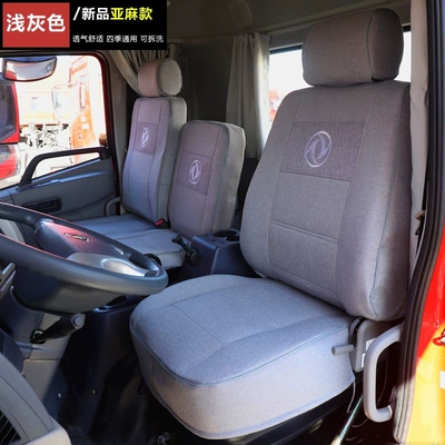Seat Cover Full Surround — Modelə uyğun (Original) oturacaq örtükləri - linen-seat-cover-grey-a-set-of-driver-and-passenger-remark-model-when-placing-order-other-models-can-also-be-customized