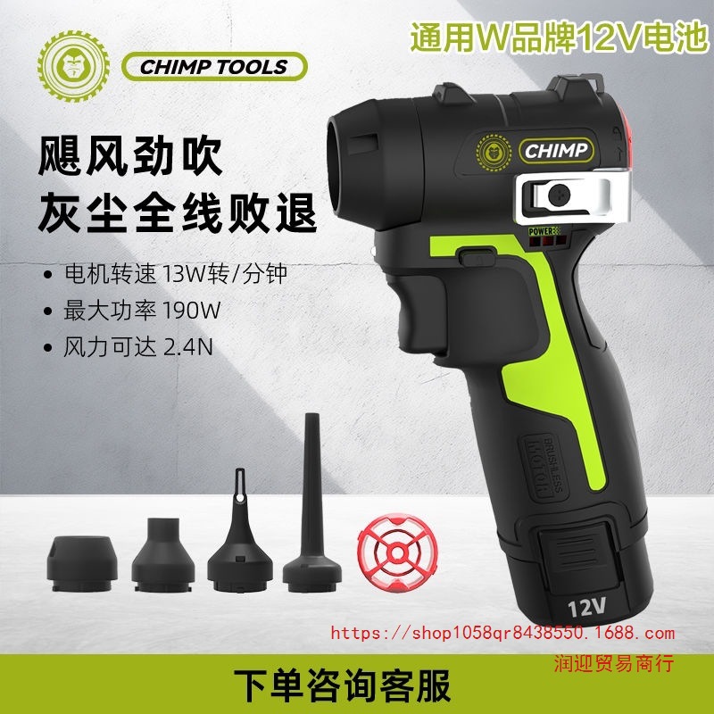通用威克士无刷锂电吹尘枪CT090吹风机除尘强力小型涡轮暴力风扇