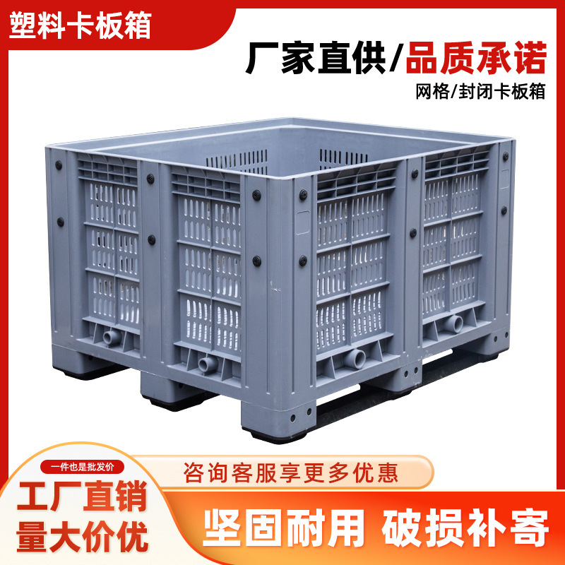 Large Grids Pallet Box Thickeneded Apple Turnover Basket Plastic Basket Vegetable Basket with Lid Fruit and Vegetable Plastic Frame