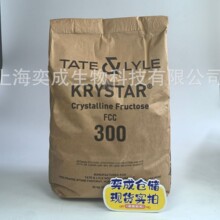 P美国进口泰莱TATE&LYLE结晶果糖KRYSTAR 300甜味剂25kg/袋固体葡